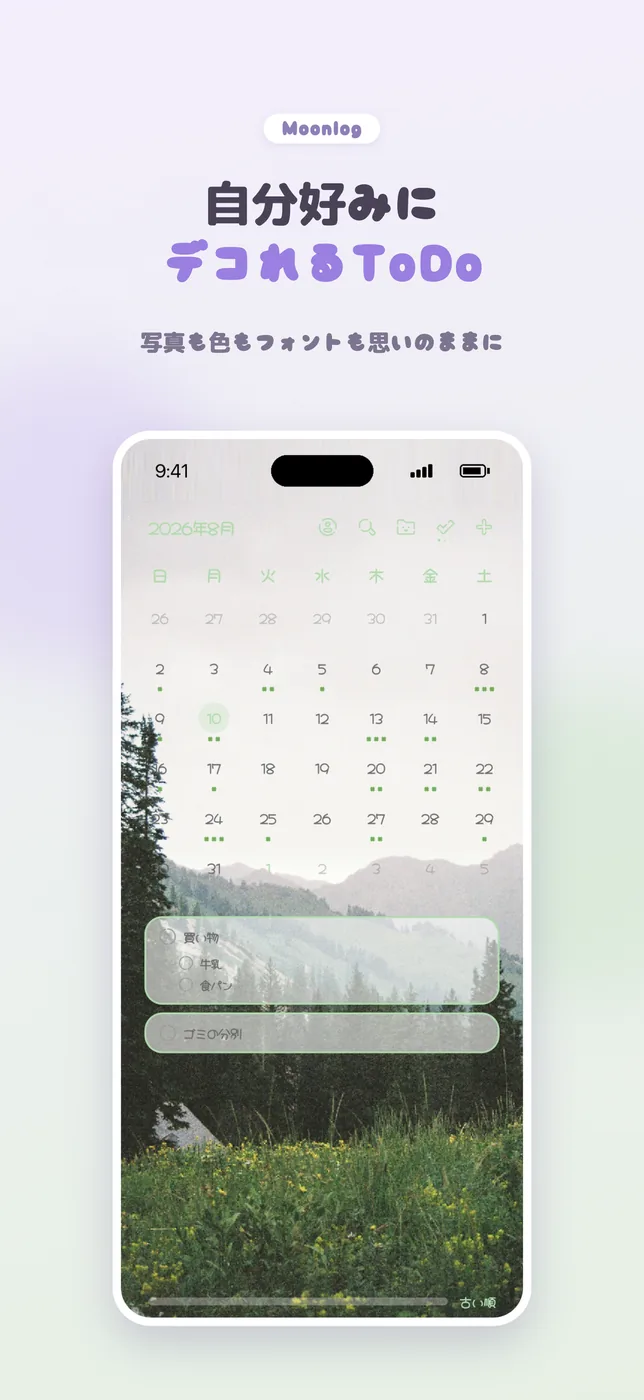 Moonlog 1