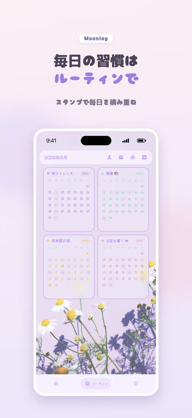 Moonlog 2