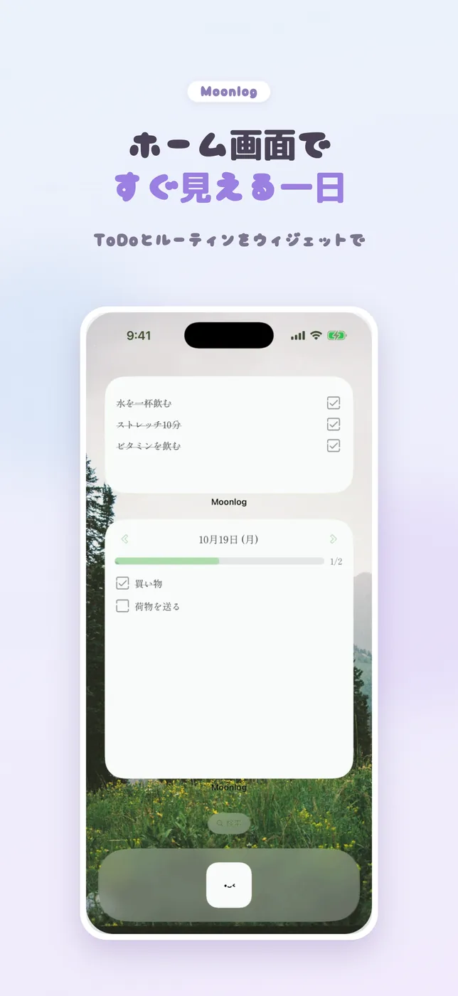 Moonlog 4